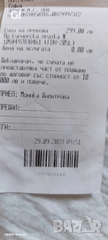 Обезвлажнител/ влагоабсорбатор Finlux FDH-205L, 5 л, снимка 6 - Влагоабсорбатори и влагоуловители - 54990508
