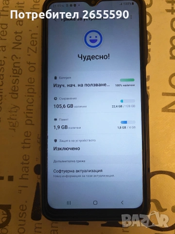 Samsung A12