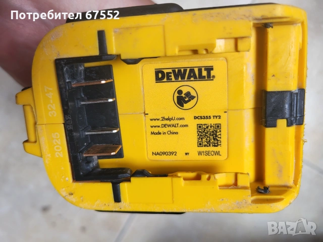 Безчетков реноватор DeWalt DCS355 с ножче, снимка 7 - Други инструменти - 55164536