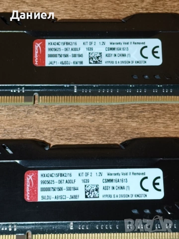RAM памет Kingston HyperX FURY 2x8GB 2400MHz 15CL HX424C15FBK2/16, снимка 4 - RAM памет - 54743095