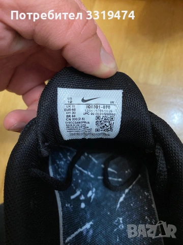 Nike Air Max Plus, снимка 6 - Маратонки - 54017700