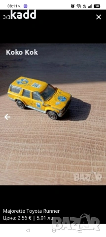 Majorette Toyota Runner, снимка 3 - Колекции - 54530171