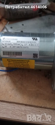 нови помпи от зъболекарски стол , снимка 2 - Стоматология - 54275995