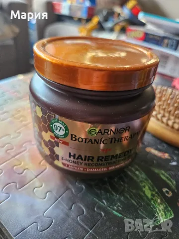 Маска за коса + дървена четка , снимка 5 - Продукти за коса - 55609537