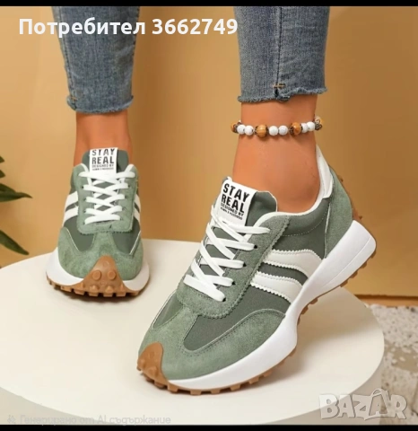 Маратонки в зелен цвят с велурени детайли