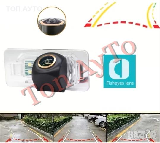 Динамична Камера Плафон БМВ BMW Е81 Е87 Е46 Е90 Е91 Е92 Е93 Е39 Е60 Е61 Е63 Е64 Е38 Е65 Е66 Х3 Х5 Х6, снимка 3 - Аксесоари и консумативи - 54345118