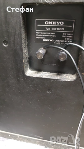 ONKYO SC600, снимка 10 - Тонколони - 54781619