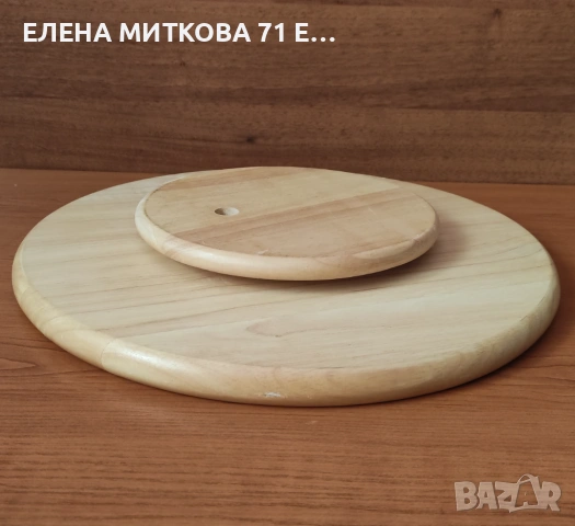Въртяща се дървена поставка за сервиране 35.5 см, снимка 2 - Други стоки за дома - 54416686