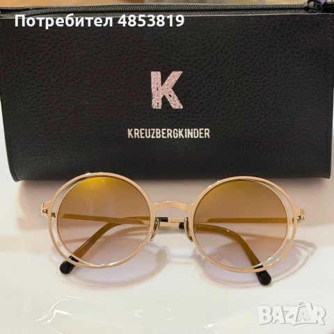 Слънчеви очила Kreuzbergkinder