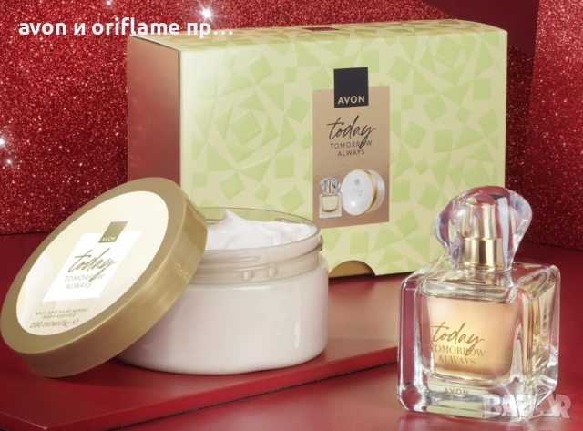 Подаръчни комплекти от AVON, ORIFLAME, снимка 2 - Дамски парфюми - 54424193