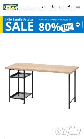IKEA бюро – 140 × 60 см