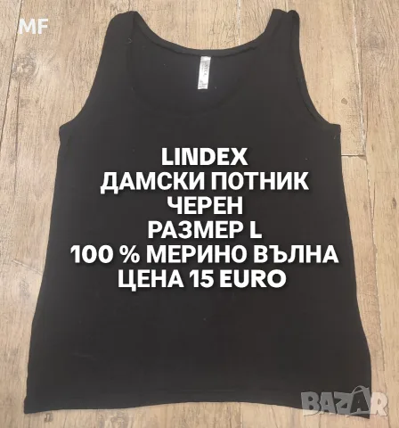 МЕРИНО ВЪЛНА ЗА ЖЕНИ , снимка 5 - Спортни екипи - 55661706