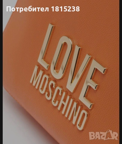 Раница Love Moschino, снимка 4 - Раници - 54656359