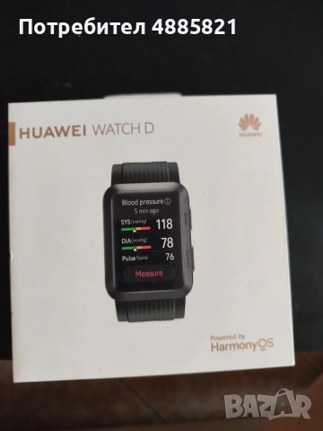 HUAWEI Watch D измерва кръвното налягане