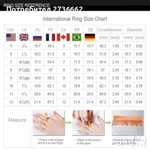 Позлатен пръстен с цирконии , снимка 7 - Пръстени - 55142275