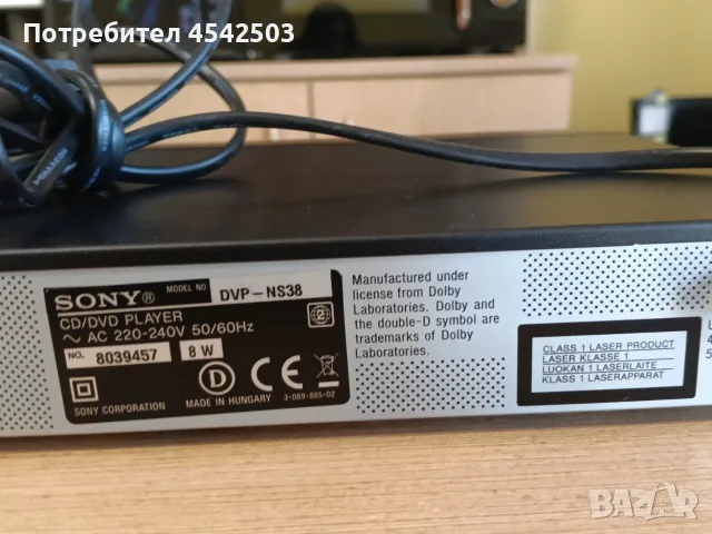 Sony DVD плейър – отлично състояние, снимка 8 - DVD филми - 55628604