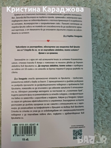 книга, снимка 2 - Други - 54922071