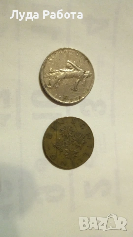 Други монети, снимка 2 - Колекции - 54370704