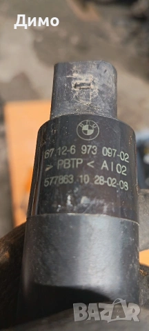 помпа за пръскалки на фарове бмв е87 bmw e87, снимка 2 - Части - 54372489