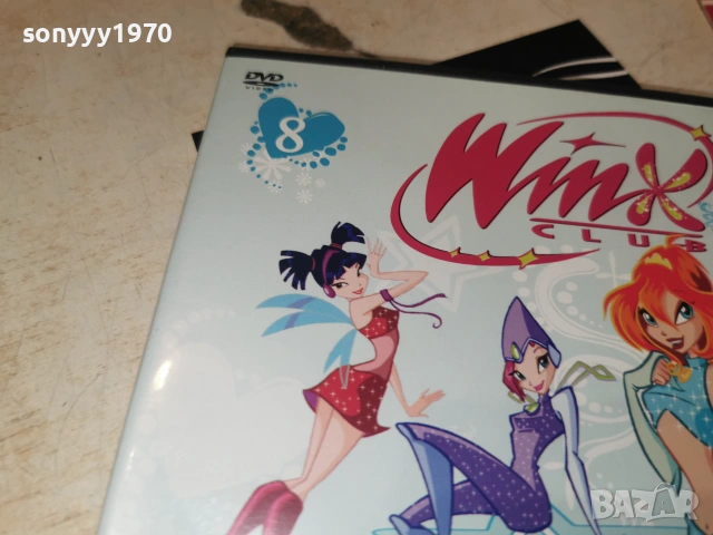 WINX 8 DVD 3006260837L1, снимка 12 - DVD филми - 55095965