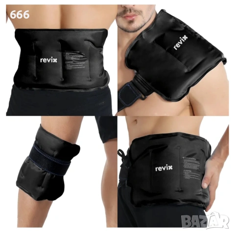 Леден компрес за многократна употреба