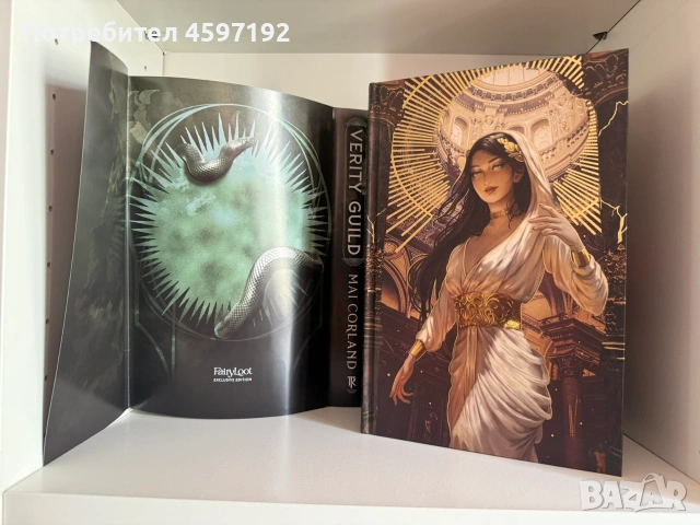 НОВИ ЛУКСОЗНИ ИЗДАНИЯ НА FAIRYLOOT , снимка 8 - Художествена литература - 55223348