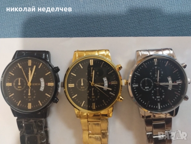 Нов часовник 