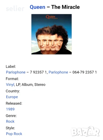 Queen ‎– The Miracle Издание 1989г Състояние на винила:едната страна е NEAR MINT,другата е VG++ Съст, снимка 4 - Грамофонни плочи - 53975463