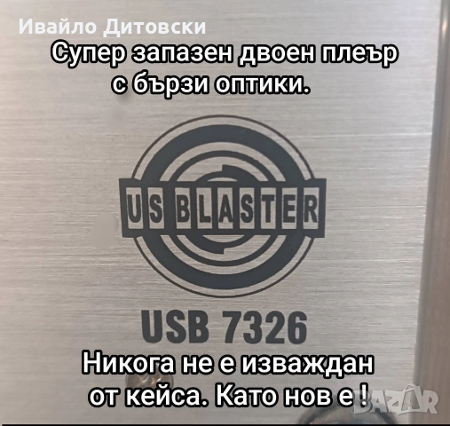 Двоен CD плеър "US BLASTER", снимка 2 - Аудиосистеми - 54233062