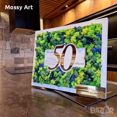 Декорации със скандинавски мъх за всеки повод, снимка 5 - Други - 54212094