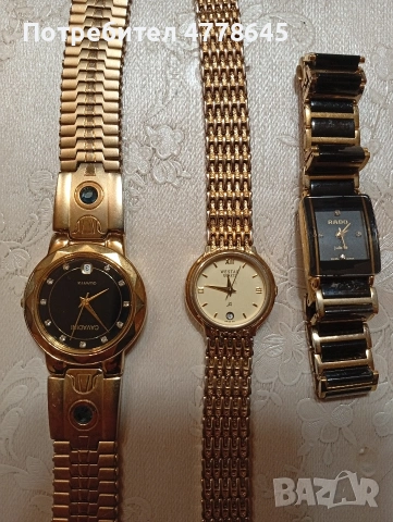 позлатени, швейцарски часовници , снимка 2 - Дамски - 54264092