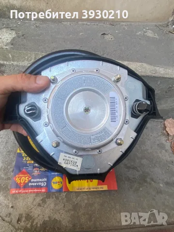 Волан + Airbag Volkswagen, снимка 2 - Части - 55351300
