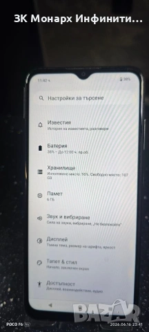 Телефон Nokia G42 5G/RAM 6GB/128GB, снимка 3 - Nokia - 54935158
