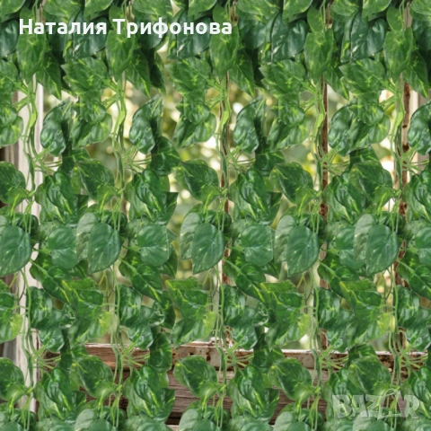 Комплект 5 бр. изкуствен бръшлян обща дължина 11.5 м – реалистична висяща декорация за стена, балкон, снимка 2 - Декорация за дома - 54318779