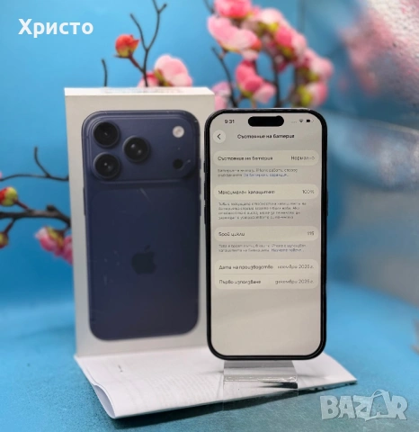 ГАРАНЦИОНЕН!!! Apple iPhone 17 Pro, 256GB, 5G, Deep Blue + аксесоари , снимка 8 - Apple iPhone - 54920914