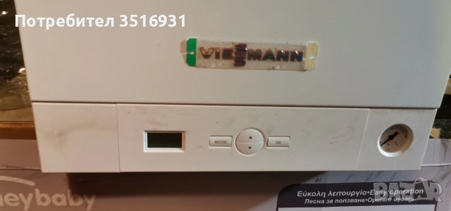 Газов котел, снимка 3 - Друга електроника - 55081128