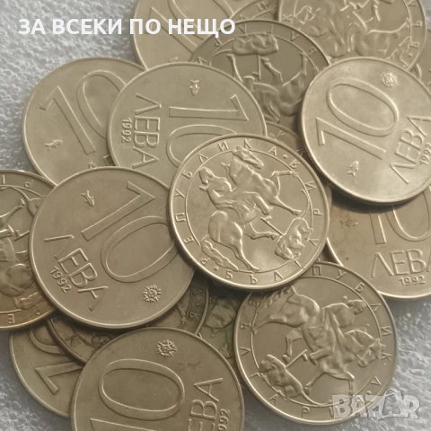 1 СТОТИНКА 1989 - 7 БР., 10 ЛВ., 5 ЛВ. 1992, снимка 6 - Нумизматика и бонистика - 47831042