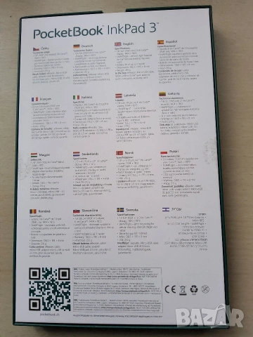 Електронен четец InkPad 3, 7.8", снимка 6 - Електронни четци - 54477165