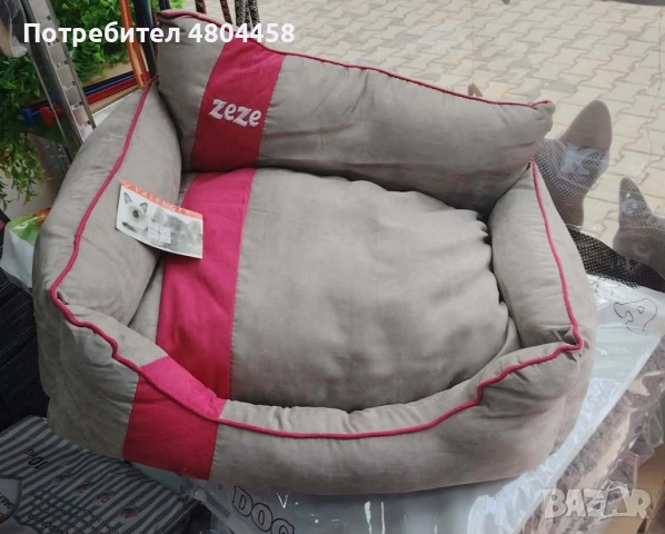 Легло за куче/котка