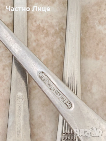 Пълен Български Соц Комплект по Шест Вилици Лъжици Ножове Петко Денев 1970те г, снимка 3 - Антикварни и старинни предмети - 54209502