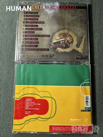 Контрол - Уикеда - Устата - БГ - Рап - Хип Хоп, снимка 16 - CD дискове - 55382487