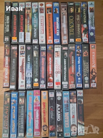 видеокасети VHS филми