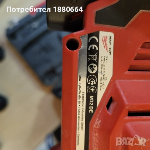 Прахоуловител (прахосмукачка) MILWAUKEE 12V, снимка 4 - Други инструменти - 54202799