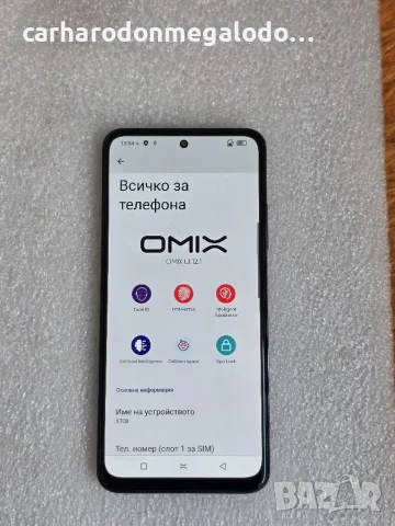 Omix X700 128 GB RAM8GB Перфектен Като Нов, снимка 4 - Други - 55672609