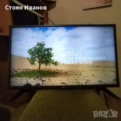32" телевизор LG , снимка 6 - Телевизори - 55289216