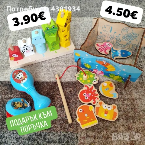 Играчки и книжки от 1 до 10€, снимка 2 - Образователни игри - 54862610