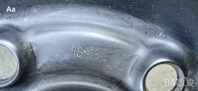 Резервна гума / патерица за Bmw 135/80 R17, снимка 9 - Гуми и джанти - 55674812