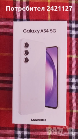 Телефони Samsung , снимка 7 - Samsung - 54310705