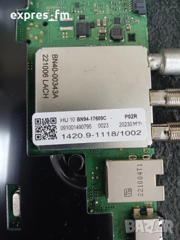 BN94-17609C