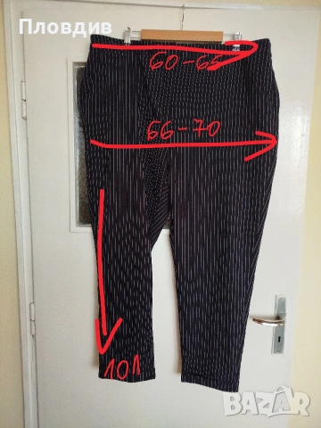 Панталон на райета 3 хл , снимка 9 - Панталони - 53983614